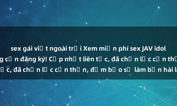 sex gái việt ngoài trời Xem miễn phí sex JAV idol hot nhất đỉnh cao, không cần đăng ký! Cập nhật liên tục, đã chọn lọc cẩn thận, đảm bảo sẽ làm bạn hài lòng.