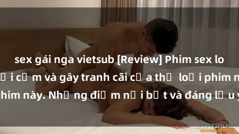 sex gái nga vietsub [Review] Phim sex loli: Đánh giá về sự gợi cảm và gây tranh cãi của thể loại phim này. Những điểm nổi bật và đáng lưu ý khi xem phim loli.